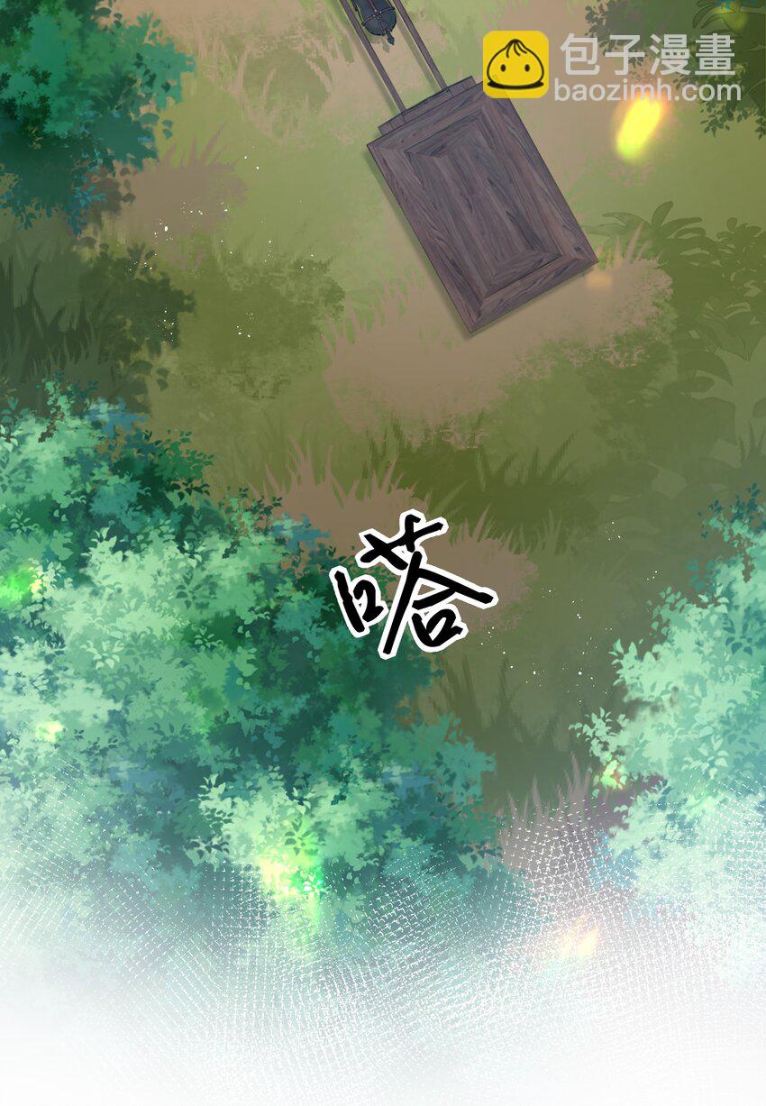 57 雨儿！我要娶她(1/2)-第68话