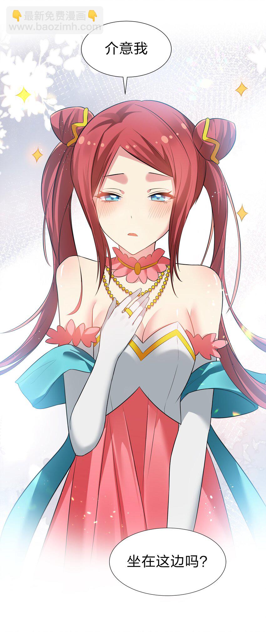 59 夏毅，情之一字-第70话