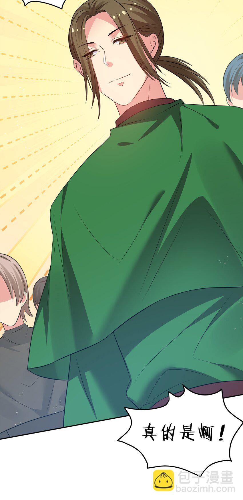 59 夏毅，情之一字-第70话