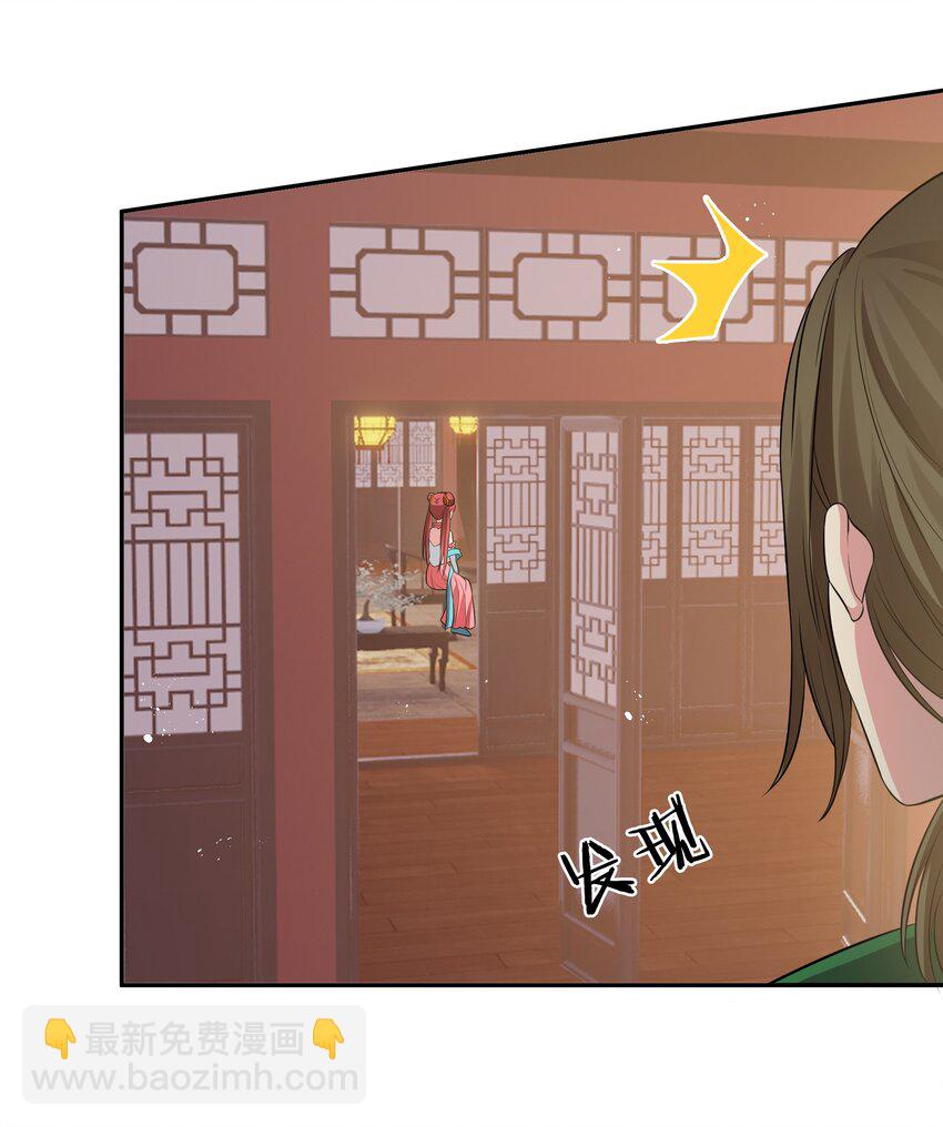 59 夏毅，情之一字-第70话