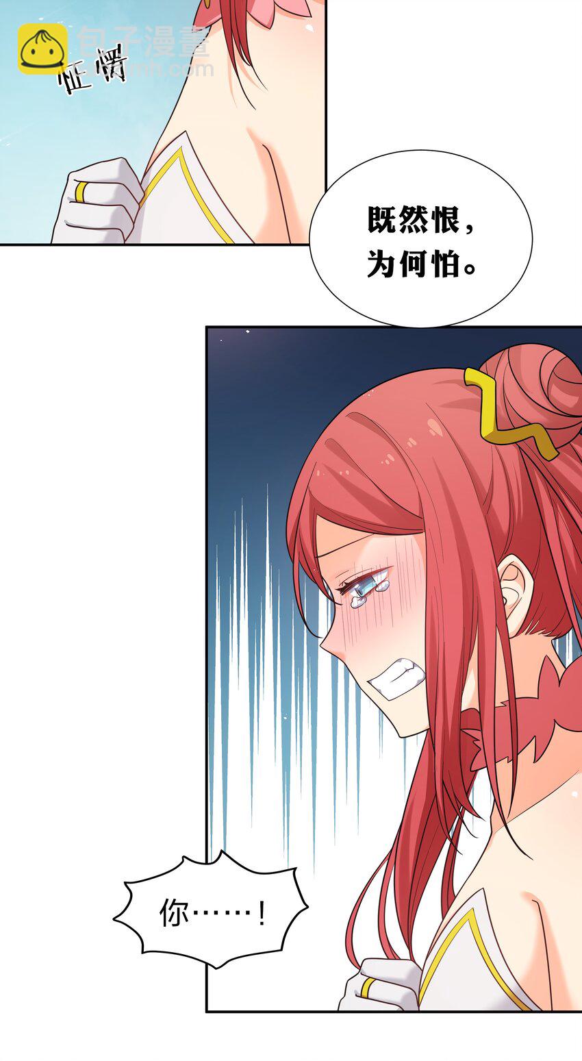 59 夏毅，情之一字-第70话