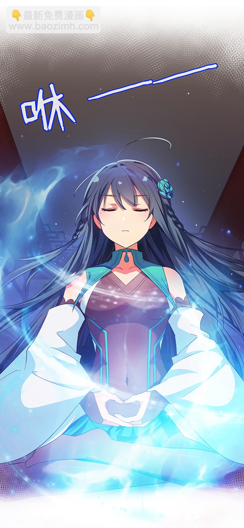 7 天堑！五十道气-第8话