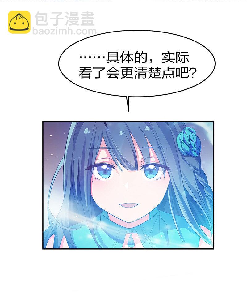 7 天堑！五十道气-第8话