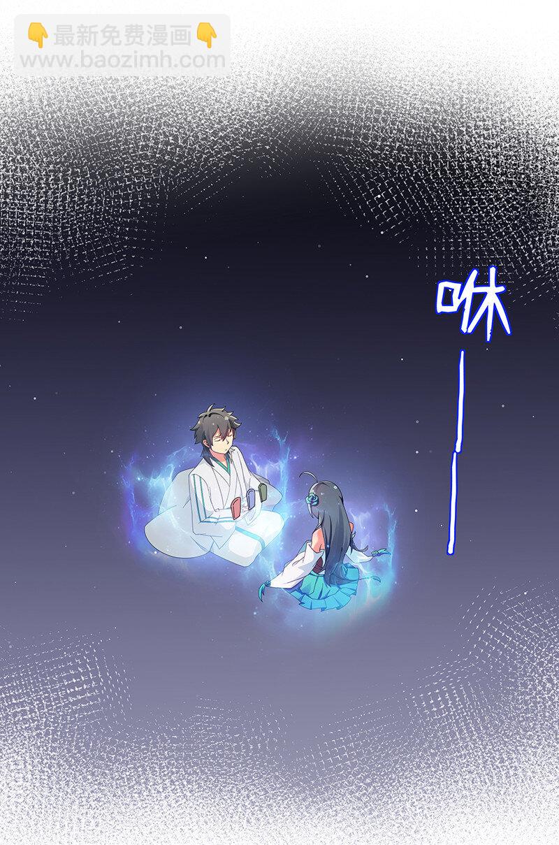 7 天堑！五十道气-第8话