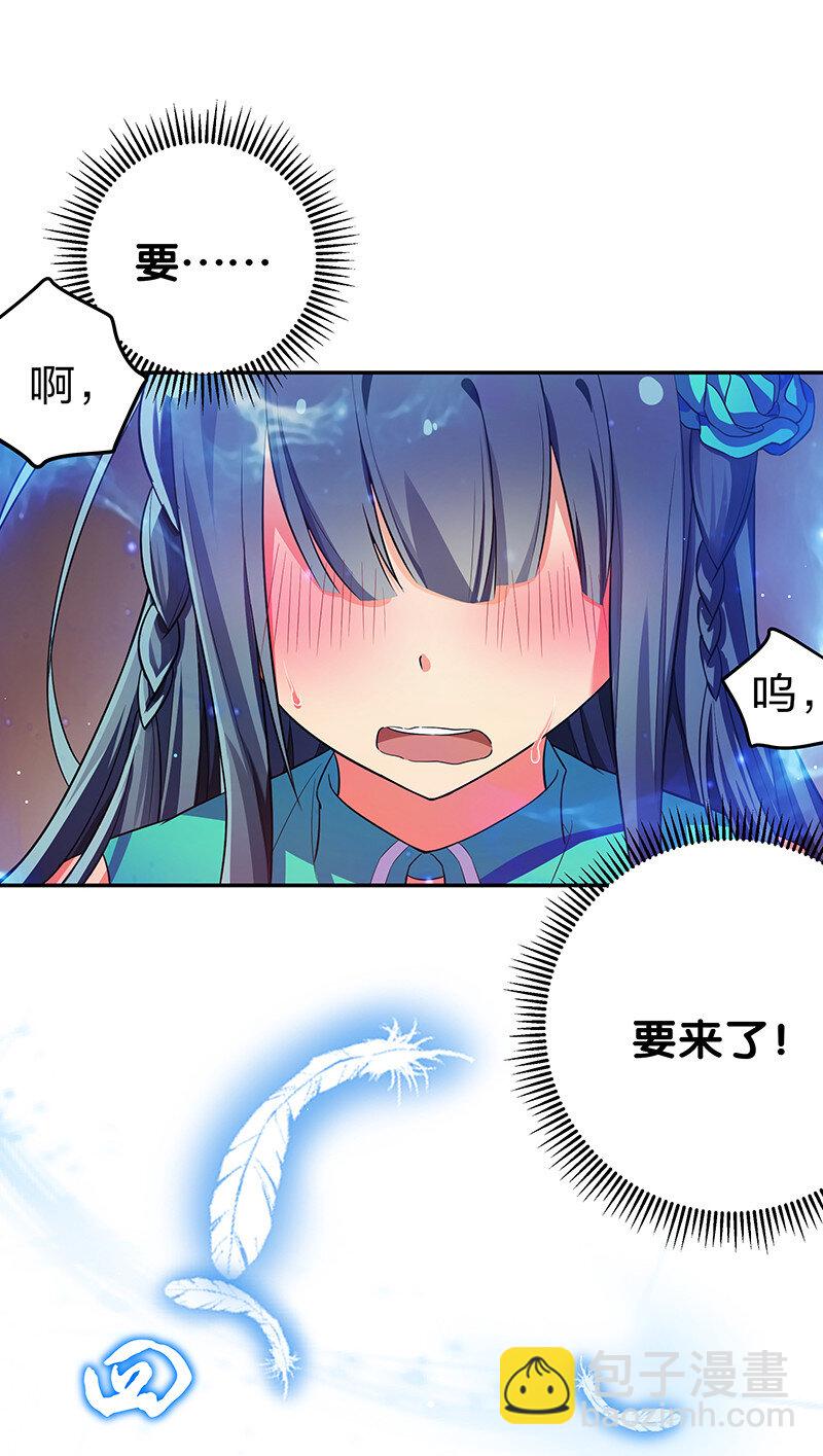 7 天堑！五十道气-第8话