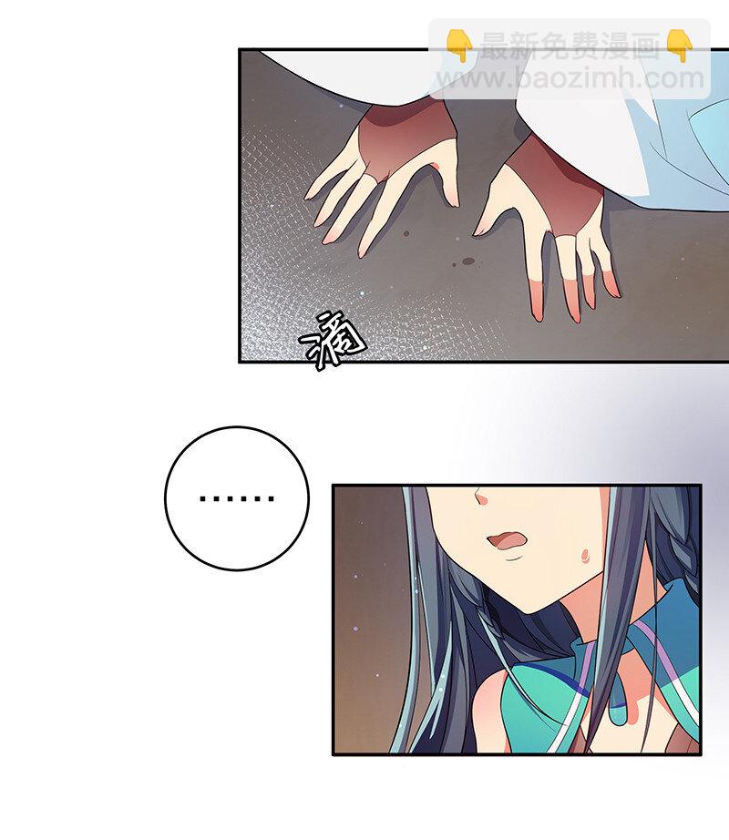 7 天堑！五十道气-第8话