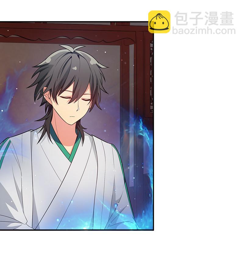 7 天堑！五十道气-第8话