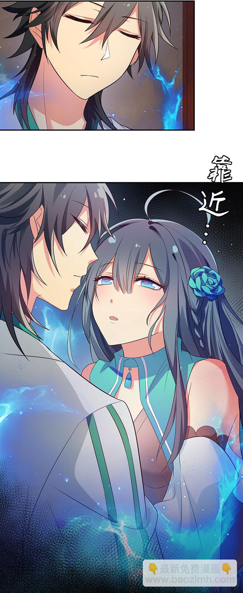 7 天堑！五十道气-第8话