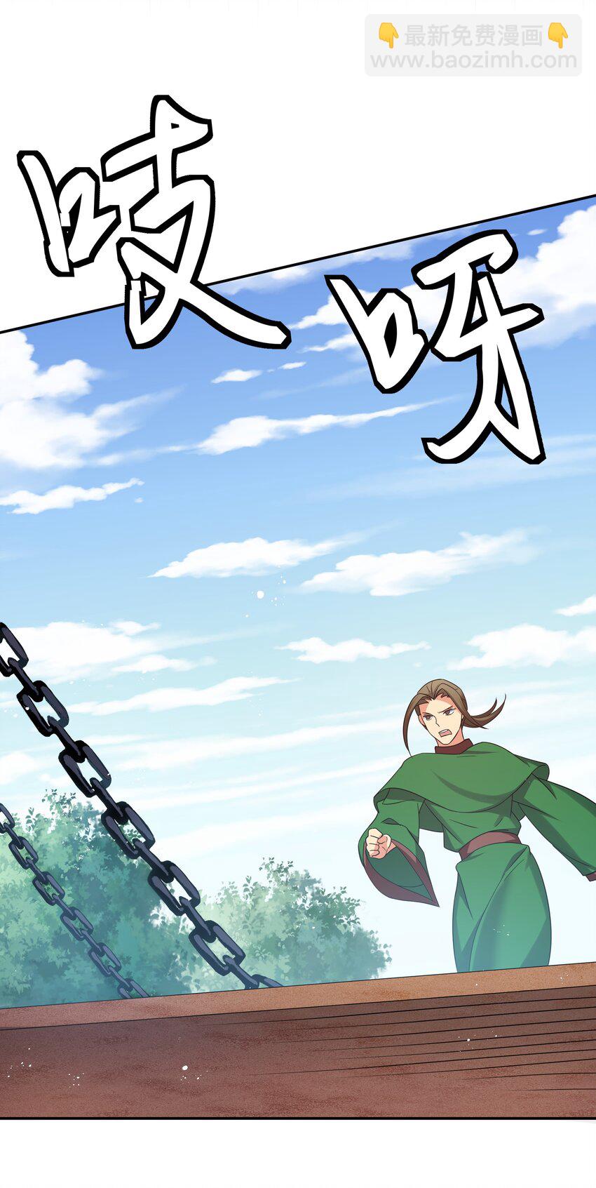 60 救人！与我何干(1/2)-第72话