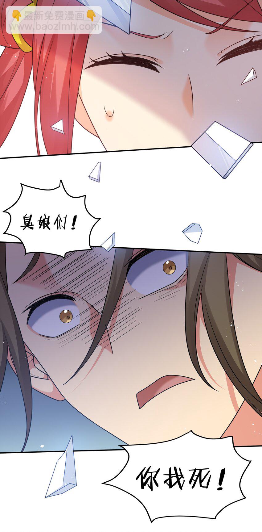 60 救人！与我何干(1/2)-第72话