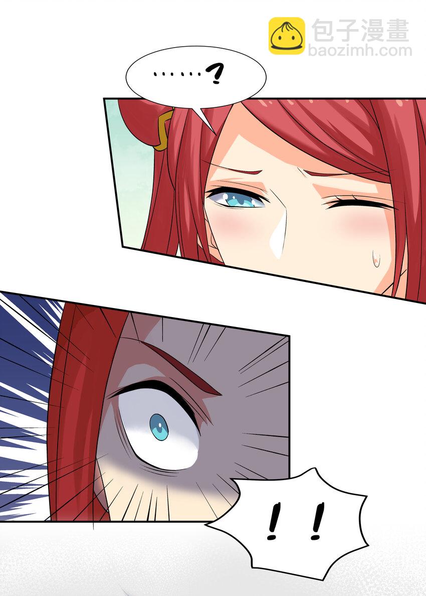 60 救人！与我何干(1/2)-第72话