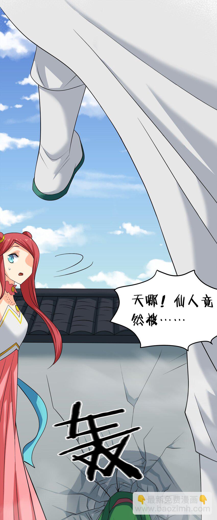 60 救人！与我何干(1/2)-第72话