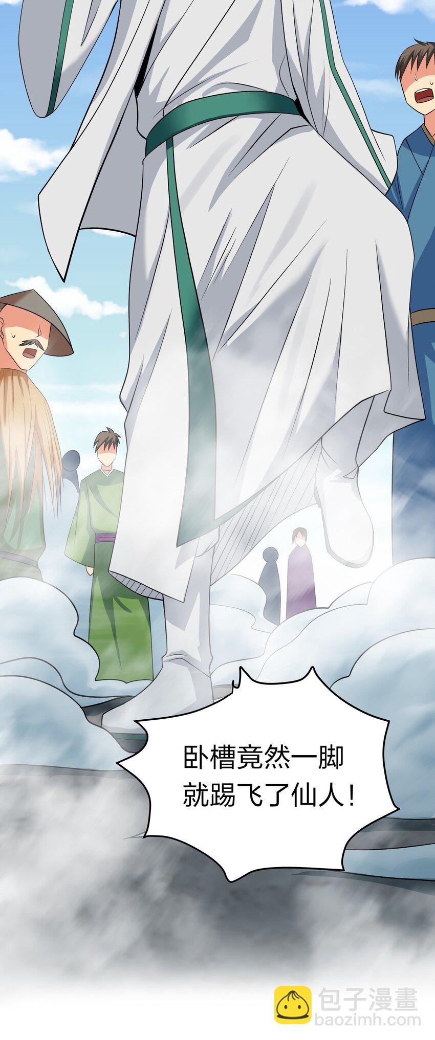 60 救人！与我何干(1/2)-第72话