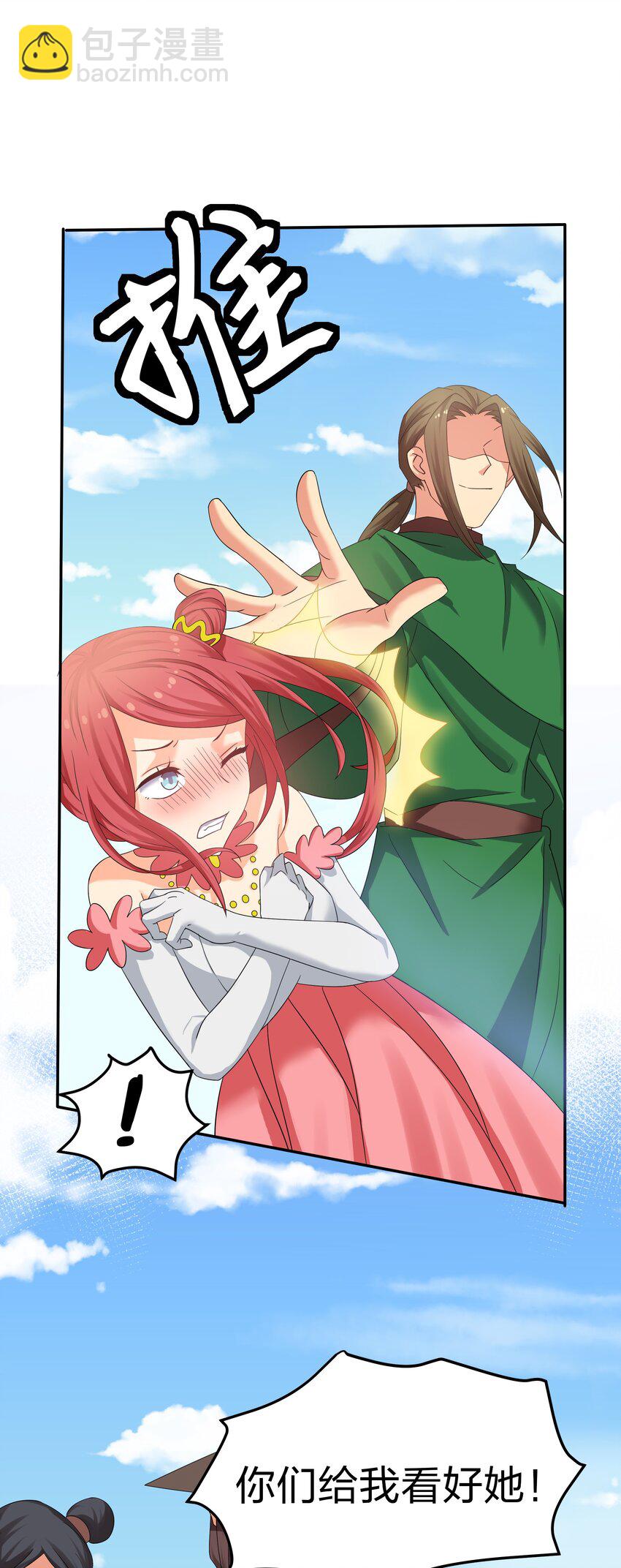 60 救人！与我何干(1/2)-第72话