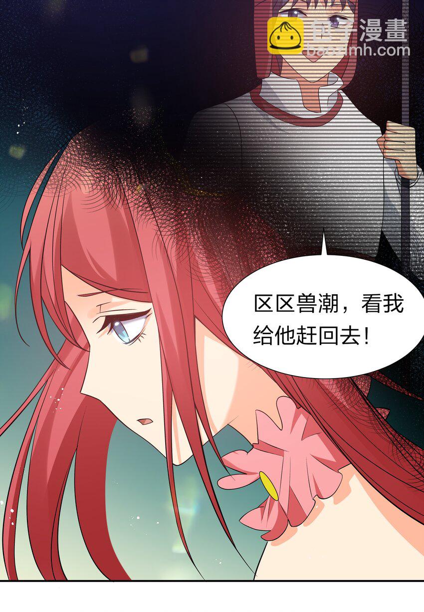 60 救人！与我何干(1/2)-第72话