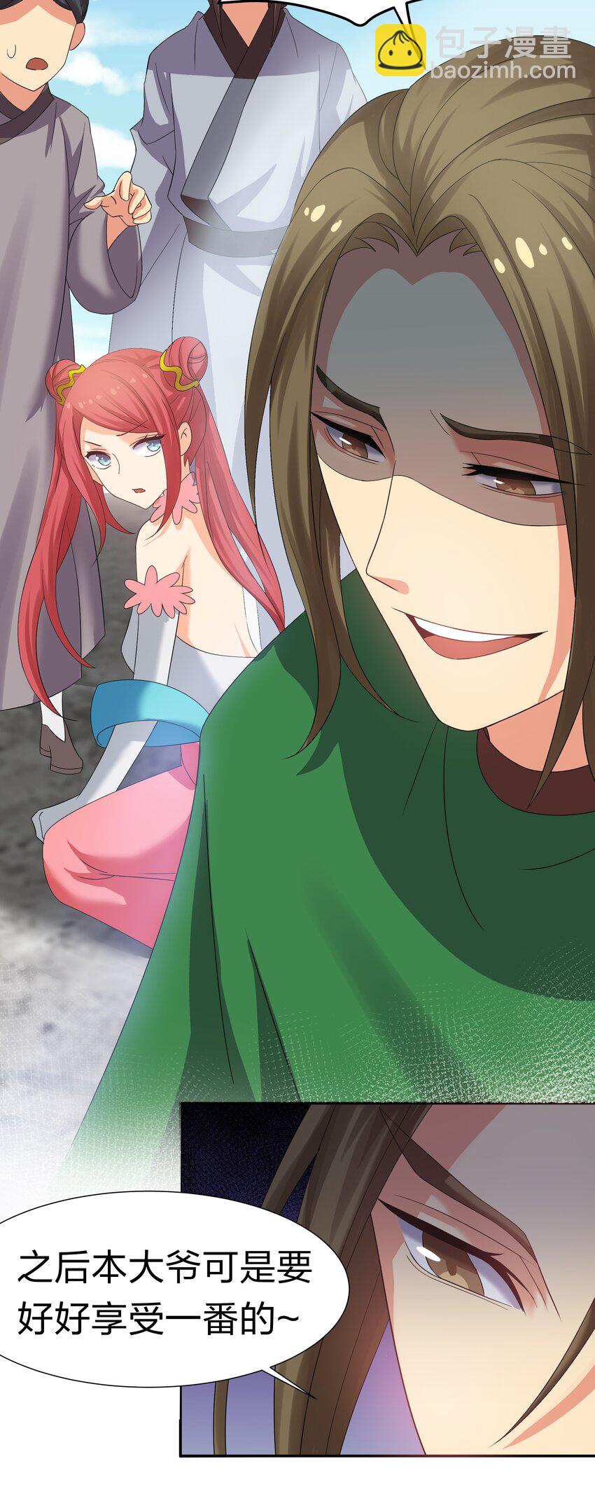 60 救人！与我何干(1/2)-第72话