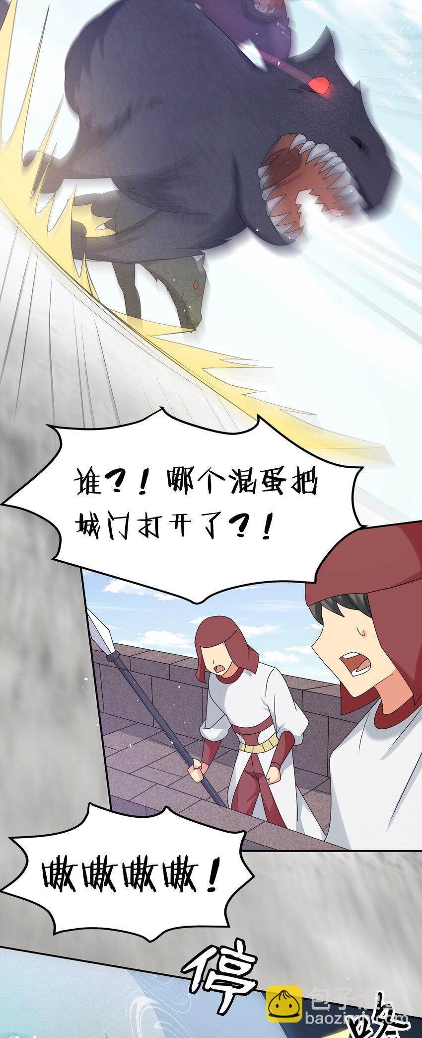 60 救人！与我何干(1/2)-第72话