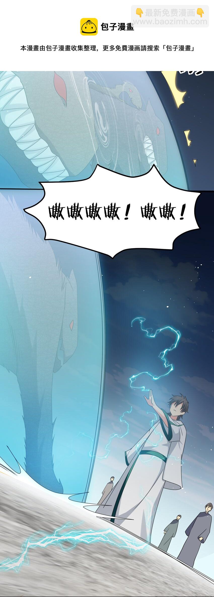 60 救人！与我何干(1/2)-第72话