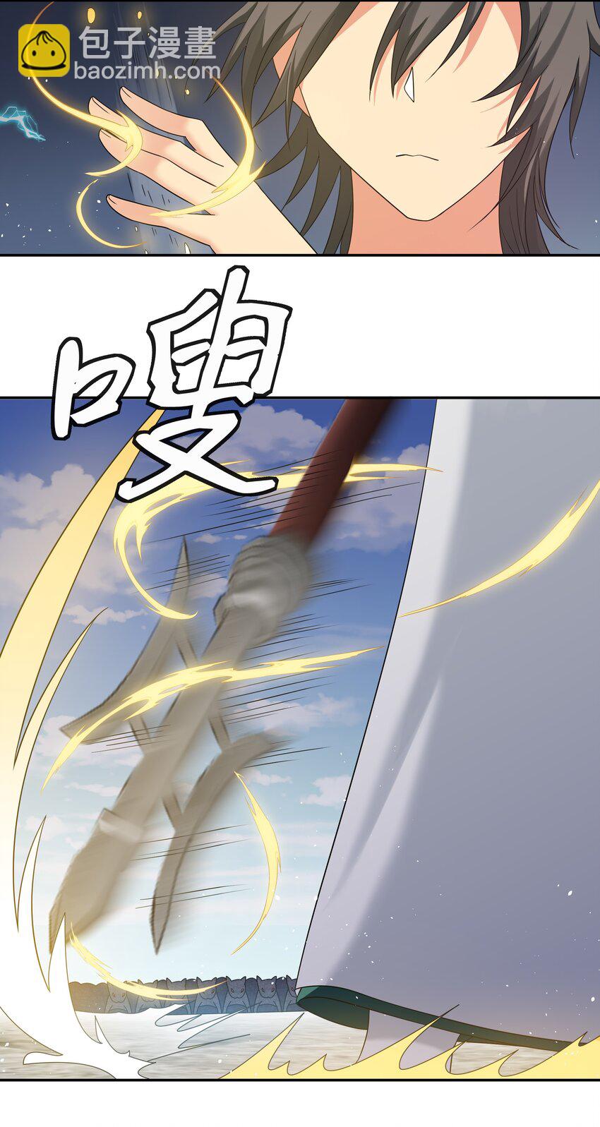 60 救人！与我何干(1/2)-第72话