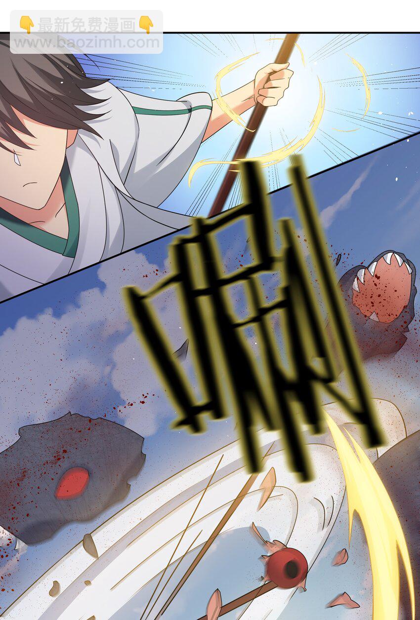 60 救人！与我何干(1/2)-第72话