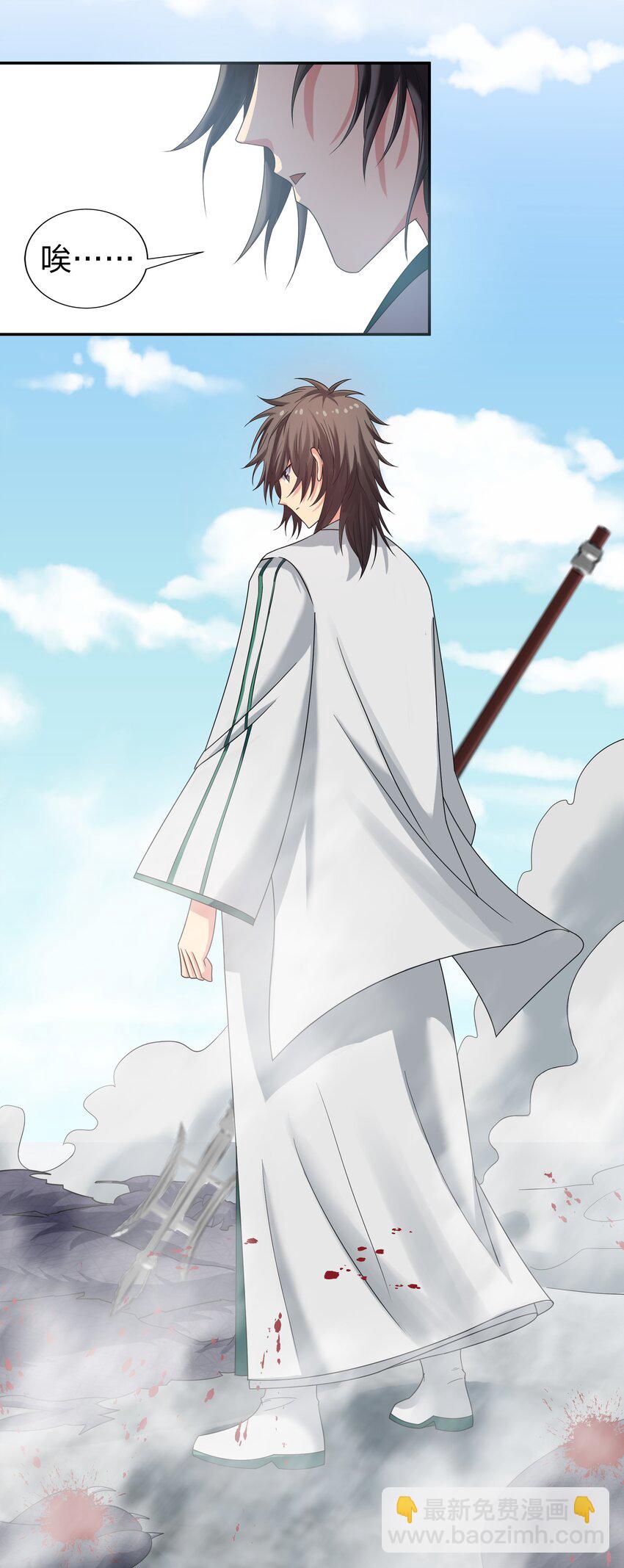 60 救人！与我何干(1/2)-第72话