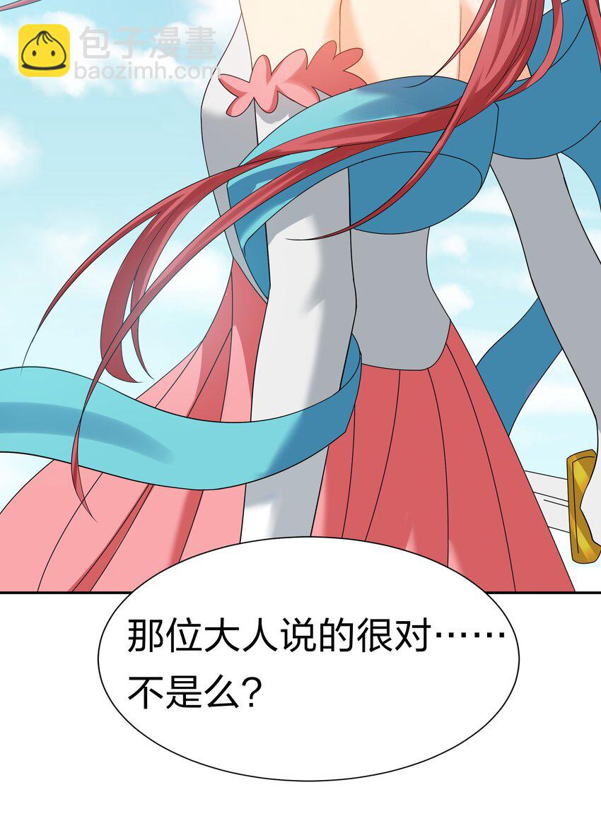 60 救人！与我何干(1/2)-第72话