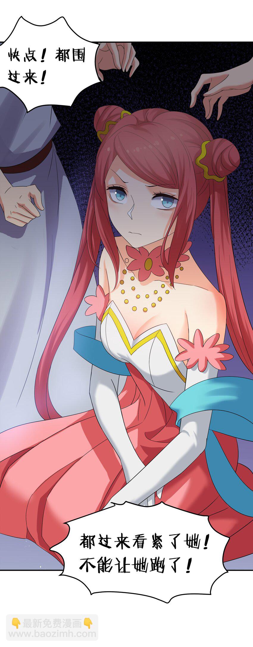 60 救人！与我何干(1/2)-第72话