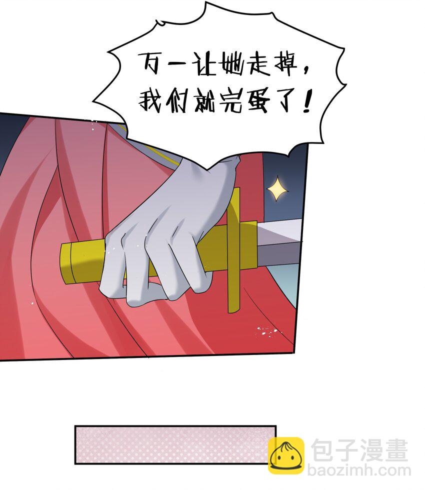 60 救人！与我何干(1/2)-第72话