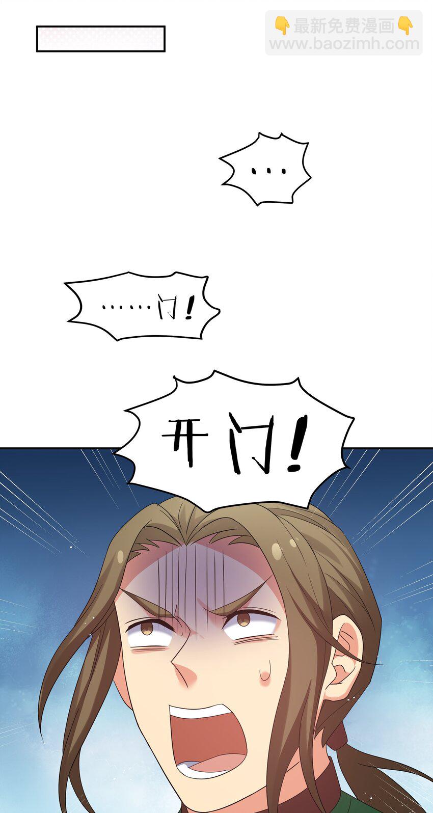 60 救人！与我何干(1/2)-第72话