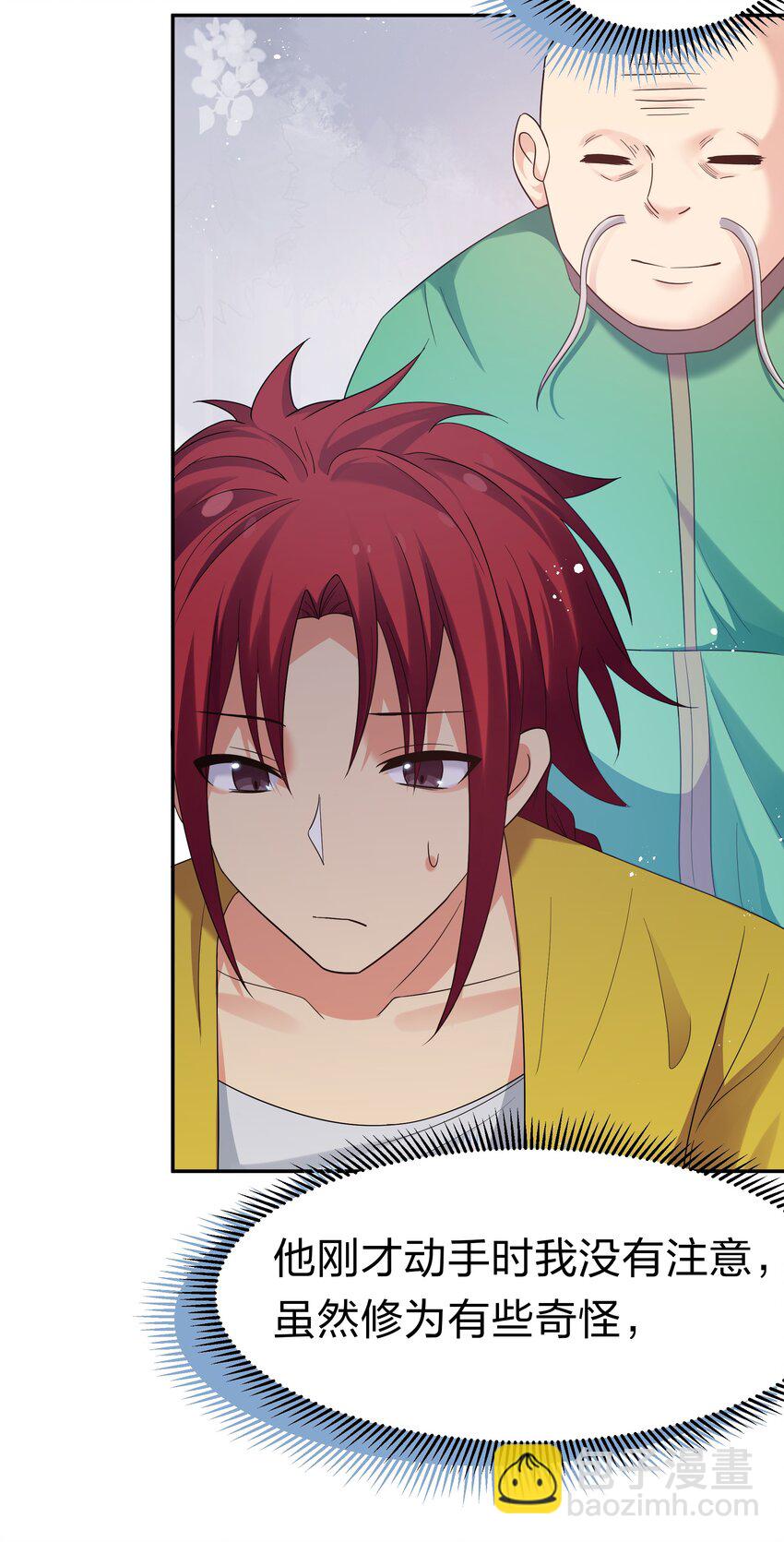 62 招生！从新开始-第74话