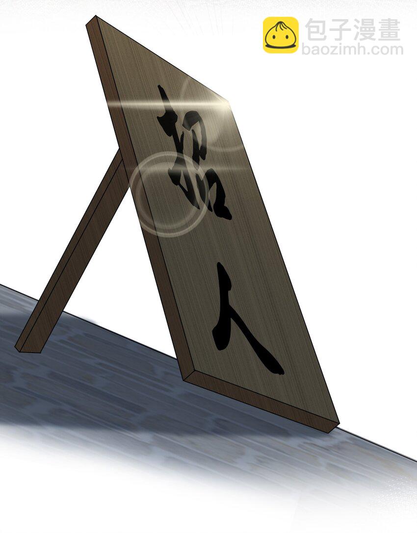 62 招生！从新开始-第74话