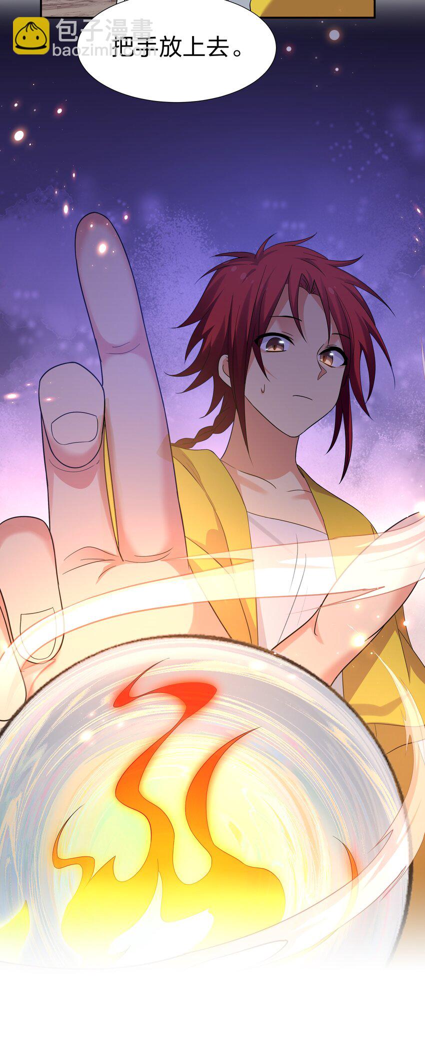 62 招生！从新开始-第74话