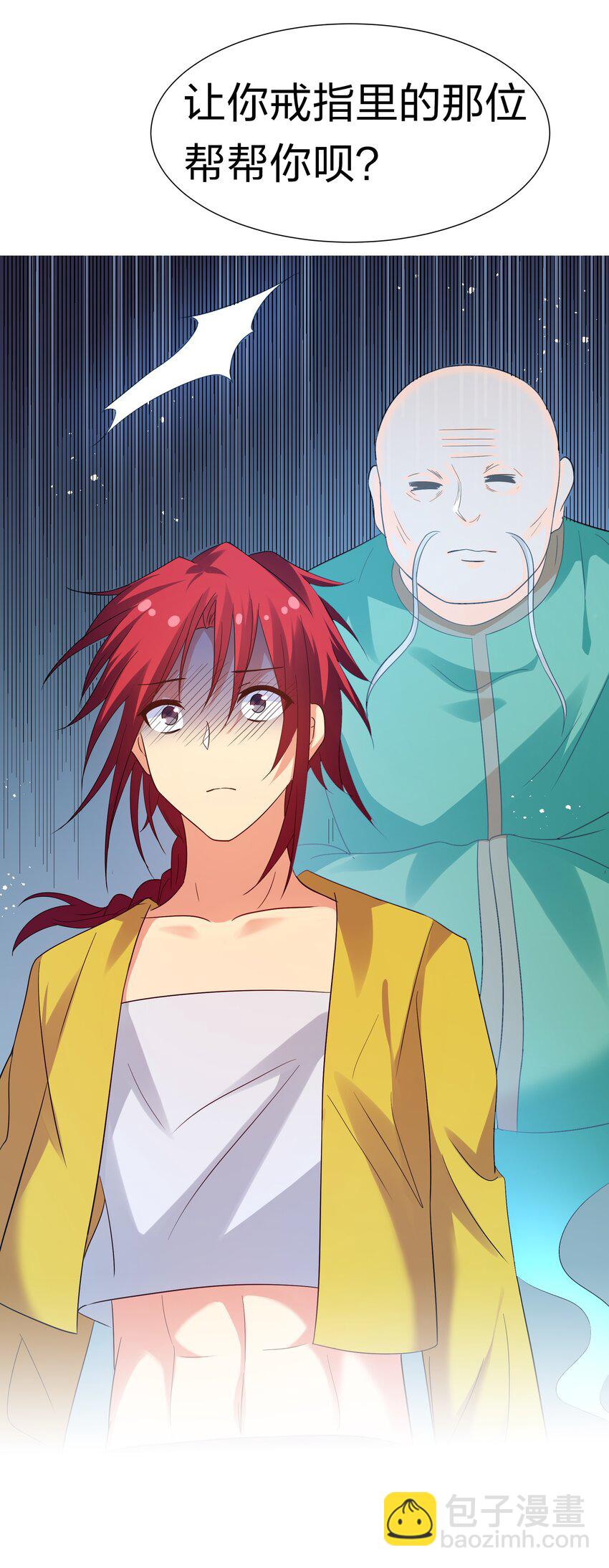 62 招生！从新开始-第74话