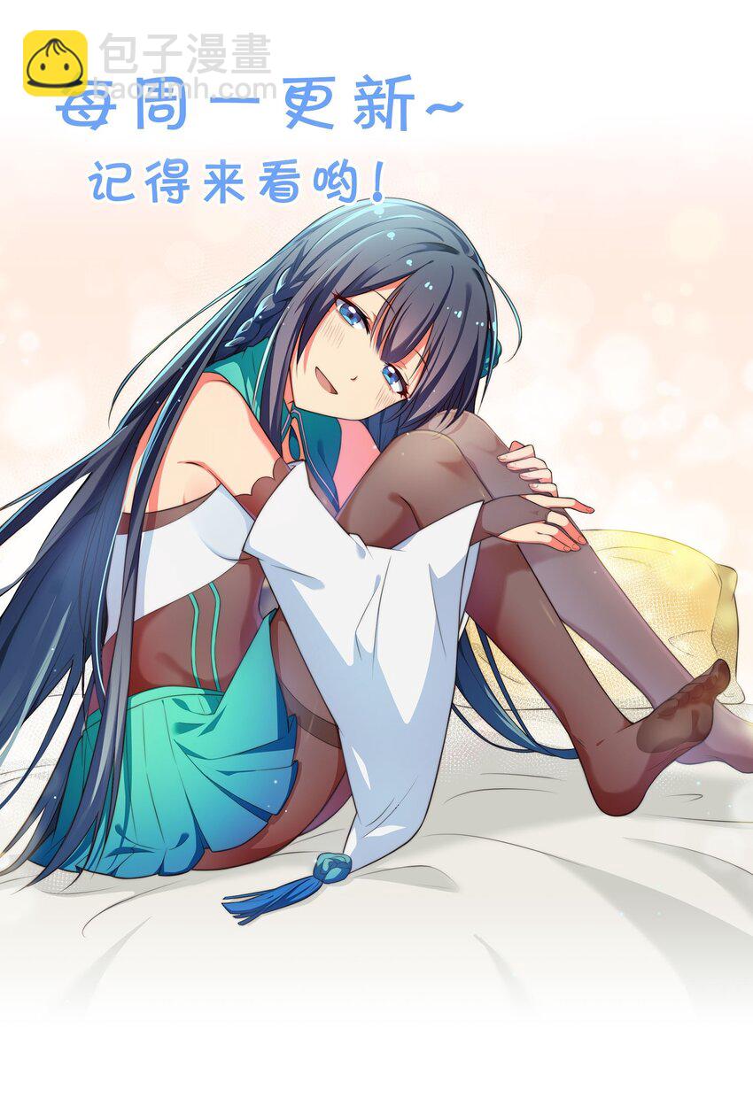 62 招生！从新开始-第74话