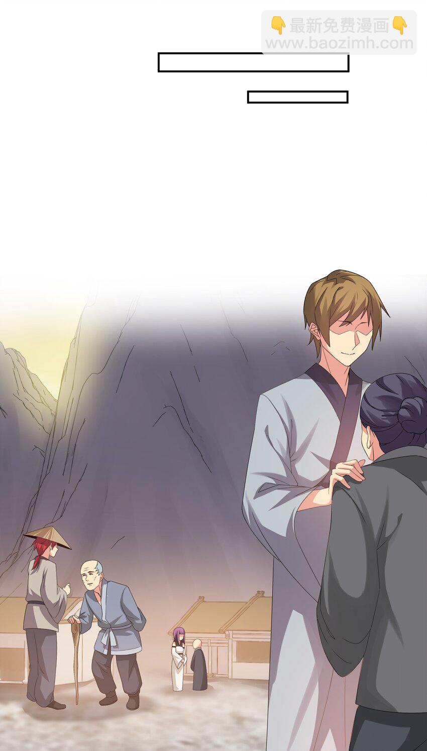 66 夺舍！配合演戏(1/2)-第78话