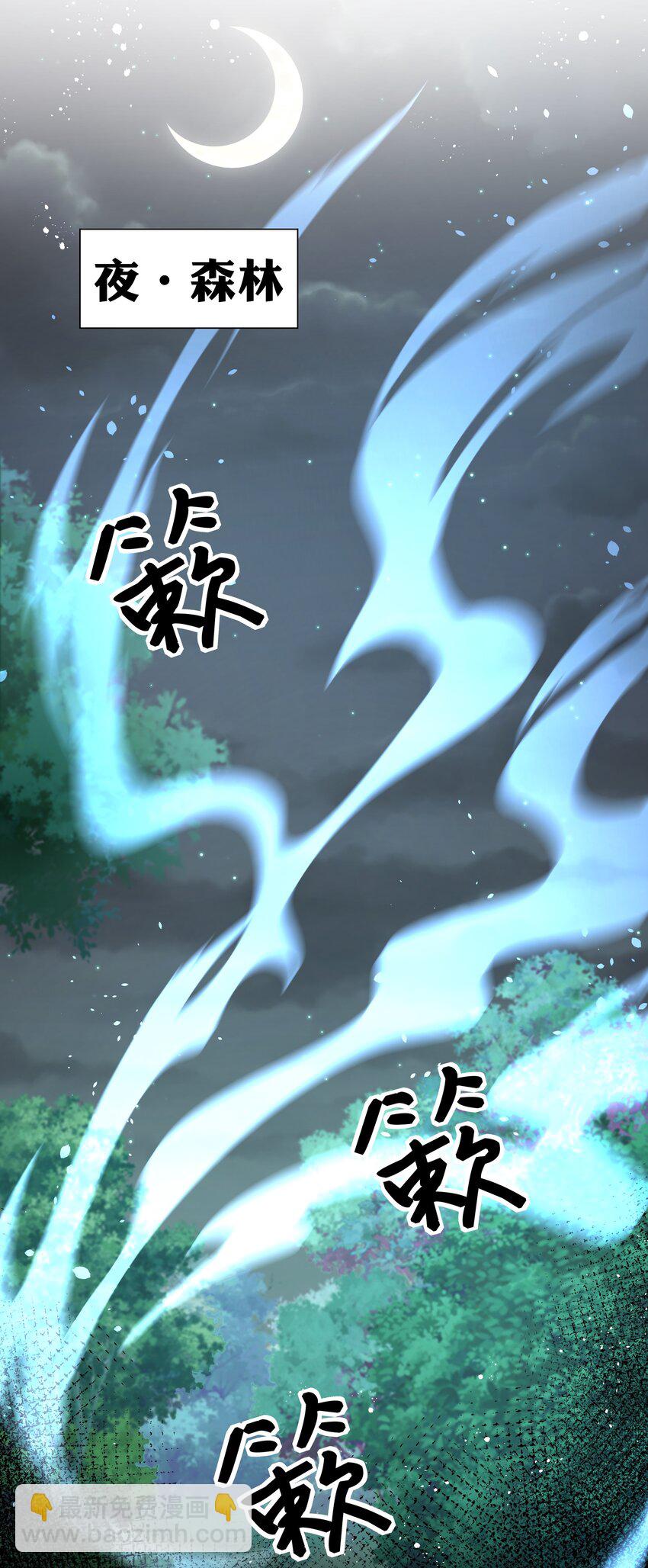 66 夺舍！配合演戏(1/2)-第78话