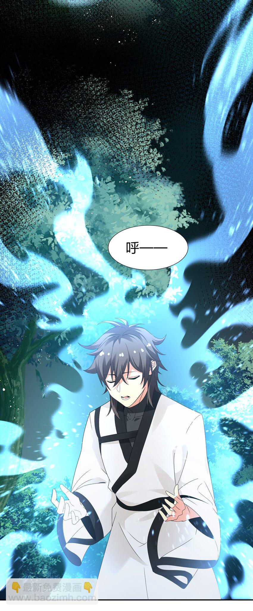 66 夺舍！配合演戏(1/2)-第78话