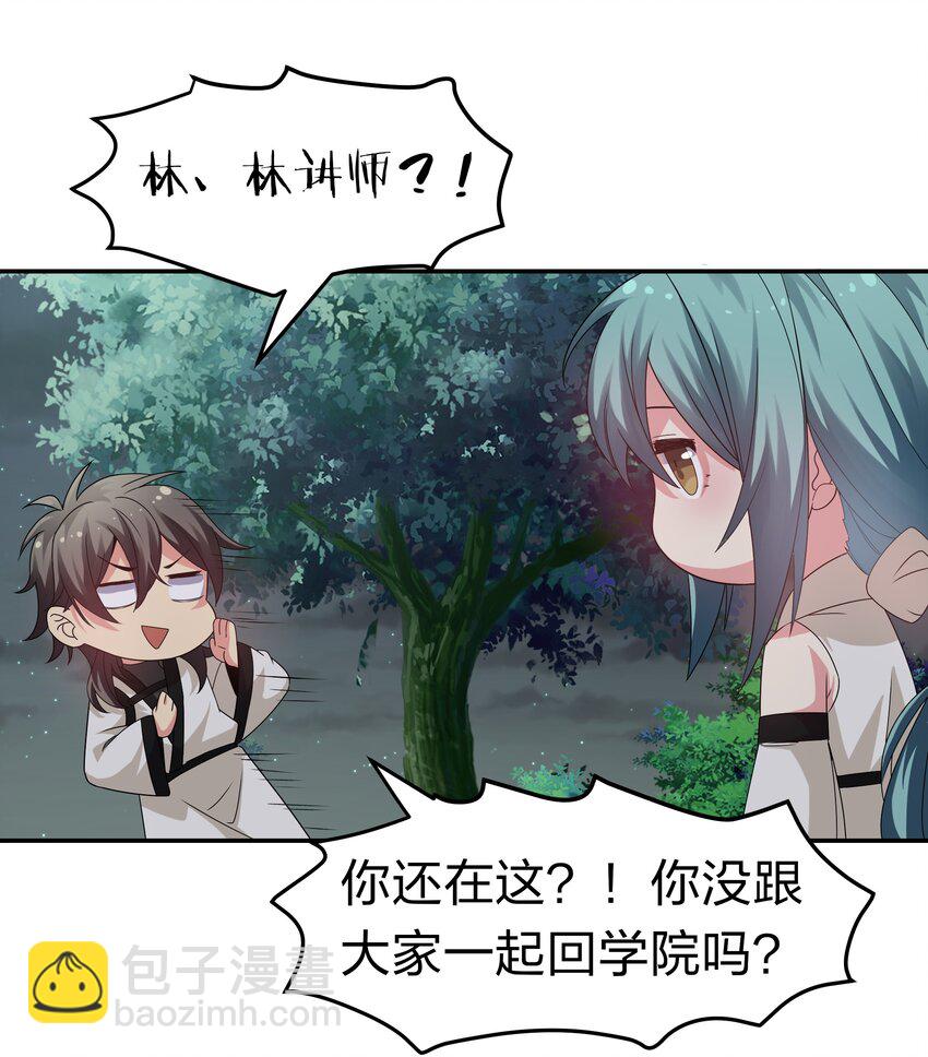 66 夺舍！配合演戏(1/2)-第78话