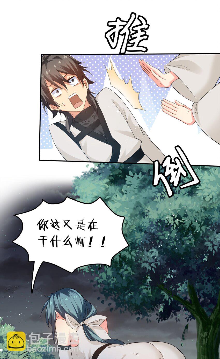 66 夺舍！配合演戏(1/2)-第78话