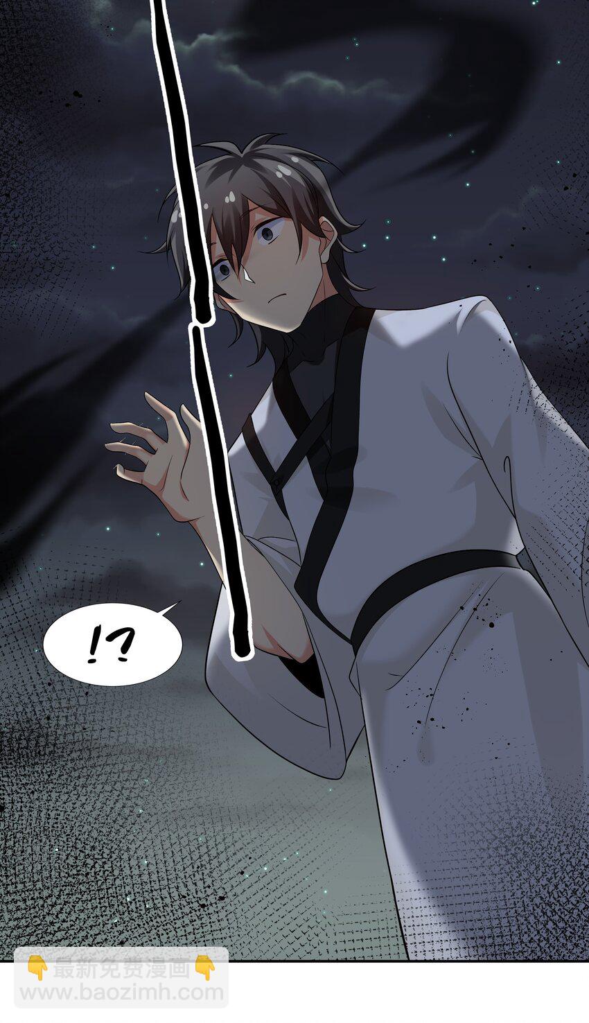 66 夺舍！配合演戏(1/2)-第78话