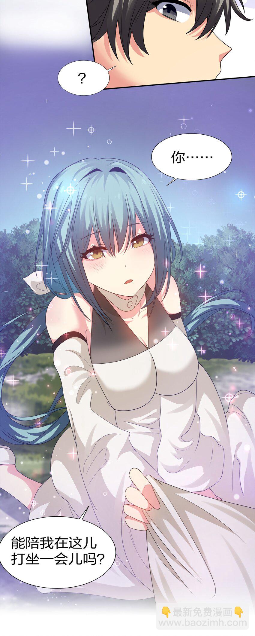 68 身份！再度暴露-第80话