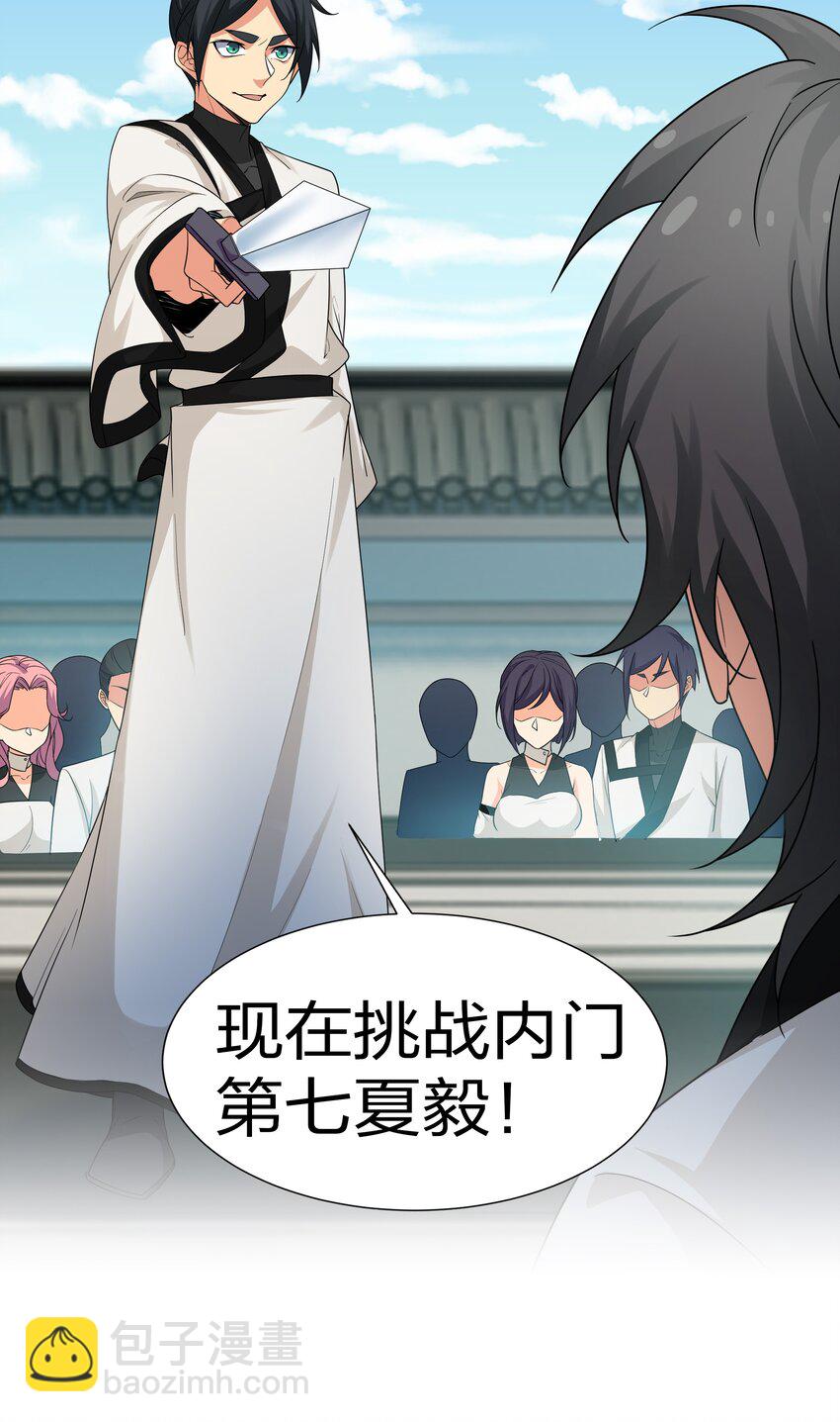 70 演戏！背水一战(1/2)-第82话