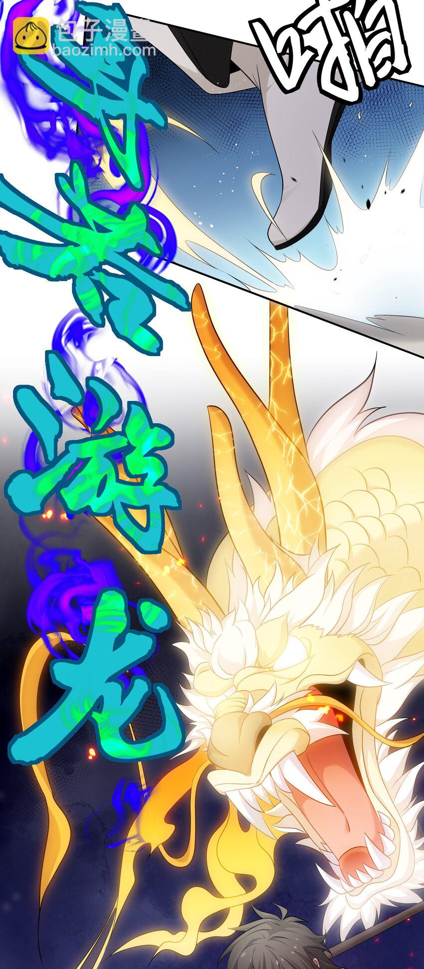 70 演戏！背水一战(1/2)-第82话