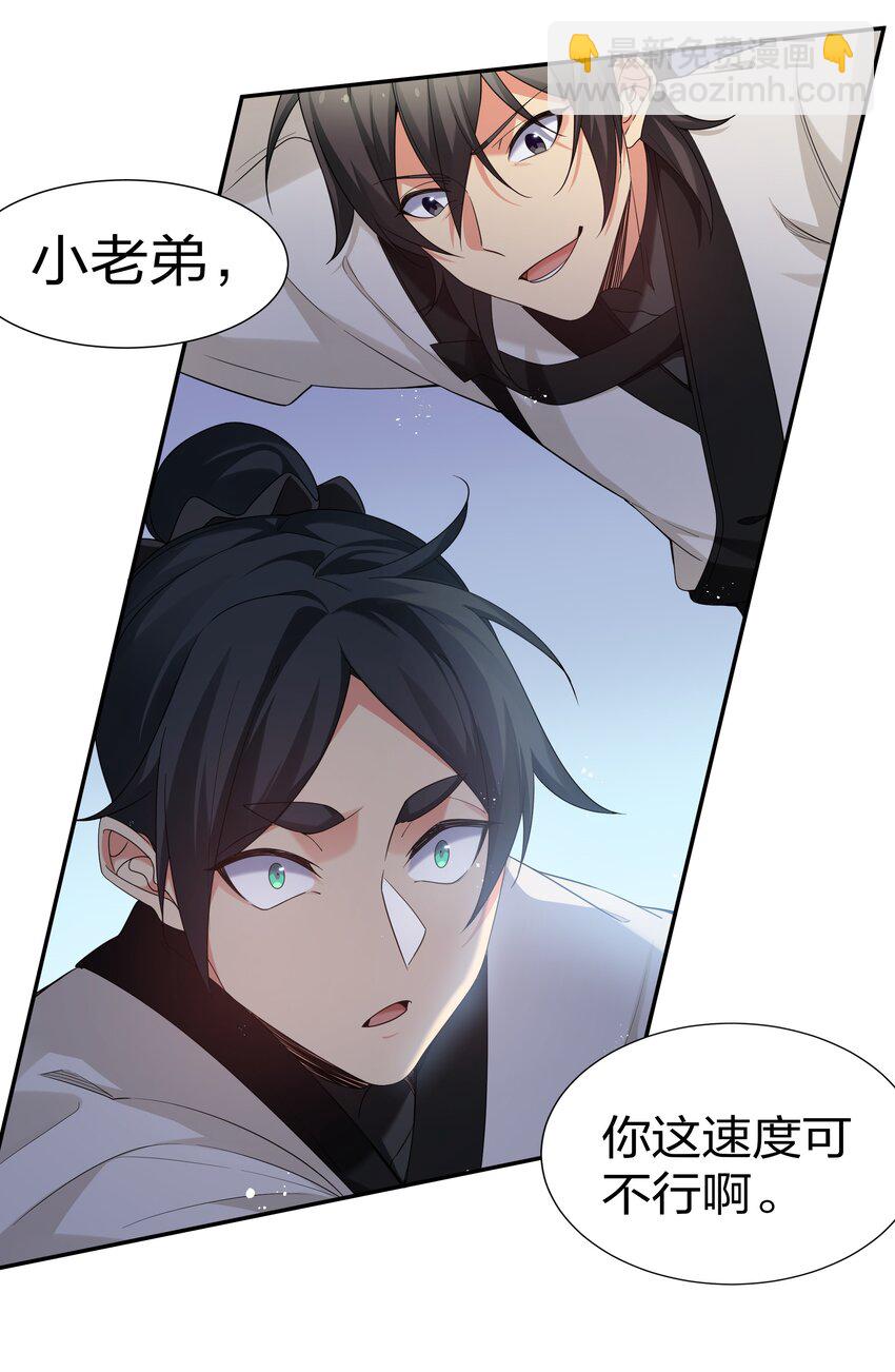 70 演戏！背水一战(1/2)-第82话