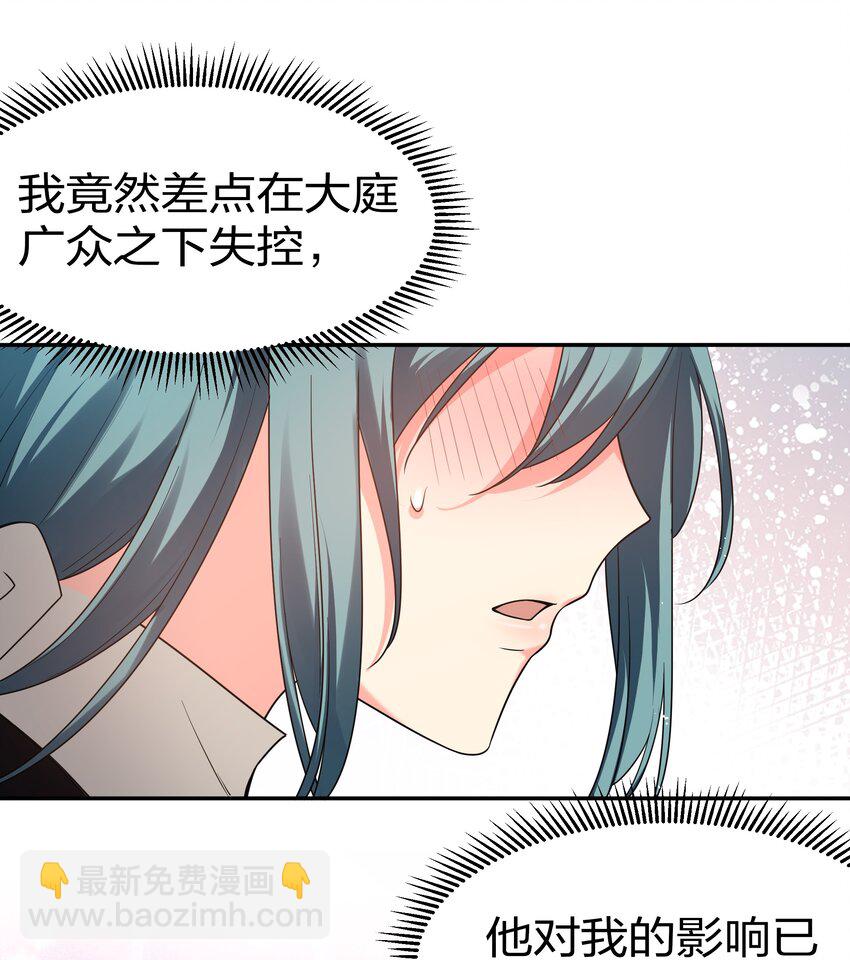 70 演戏！背水一战(1/2)-第82话