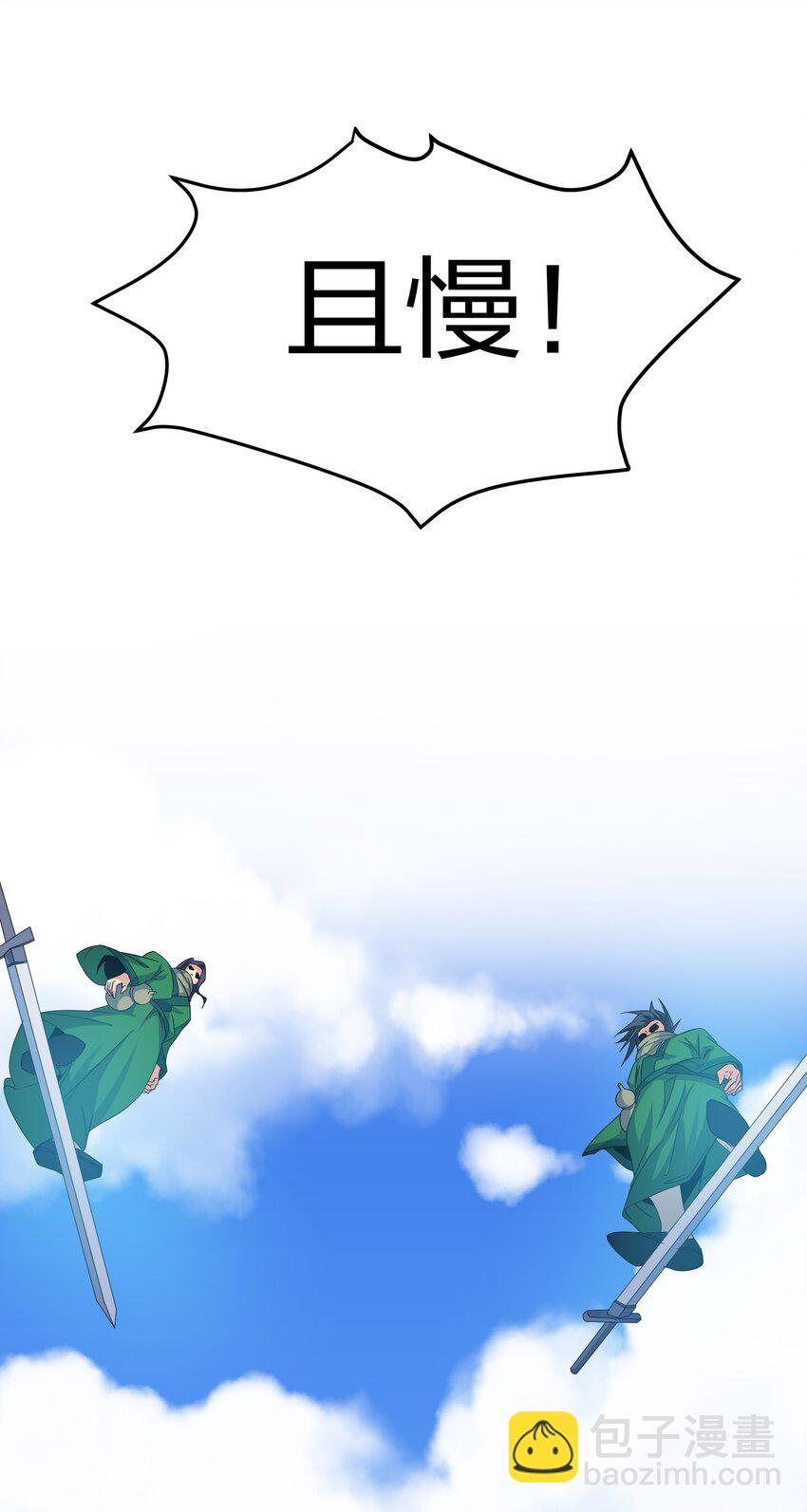 70 演戏！背水一战(1/2)-第82话