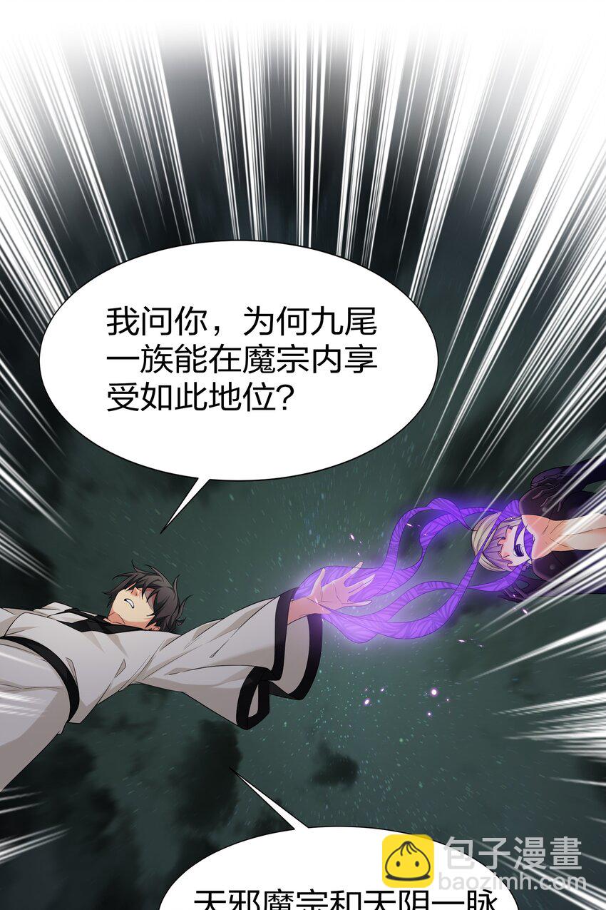 70 演戏！背水一战(1/2)-第82话