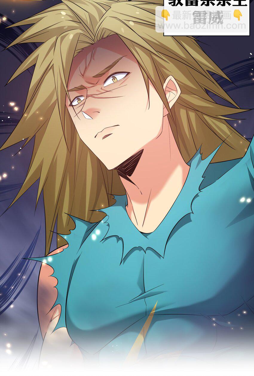 70 演戏！背水一战(1/2)-第82话