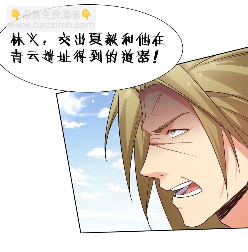 70 演戏！背水一战(1/2)-第82话