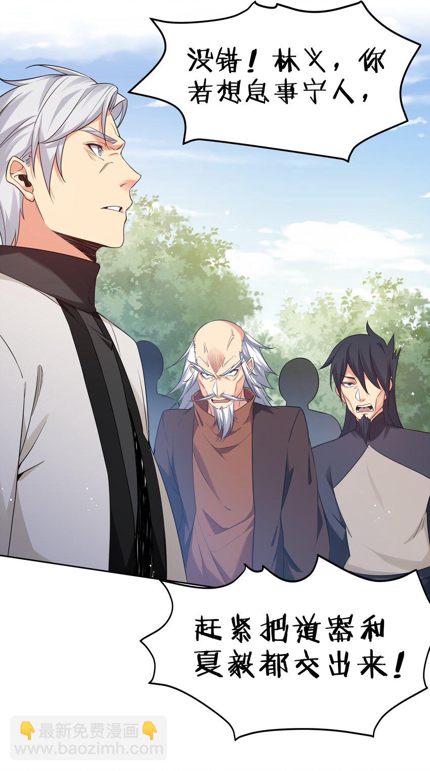 70 演戏！背水一战(1/2)-第82话